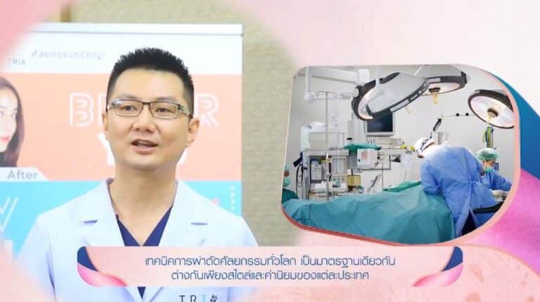 دكتور سي لعلاج جروح القدم السكري في تايلند 2024 DR.Chakarin
